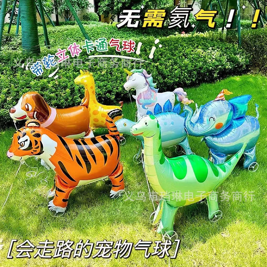 New children's cartoon walking wheels, animal aluminum film balloons, kindergarten, shopping mall activity props, stall gifts