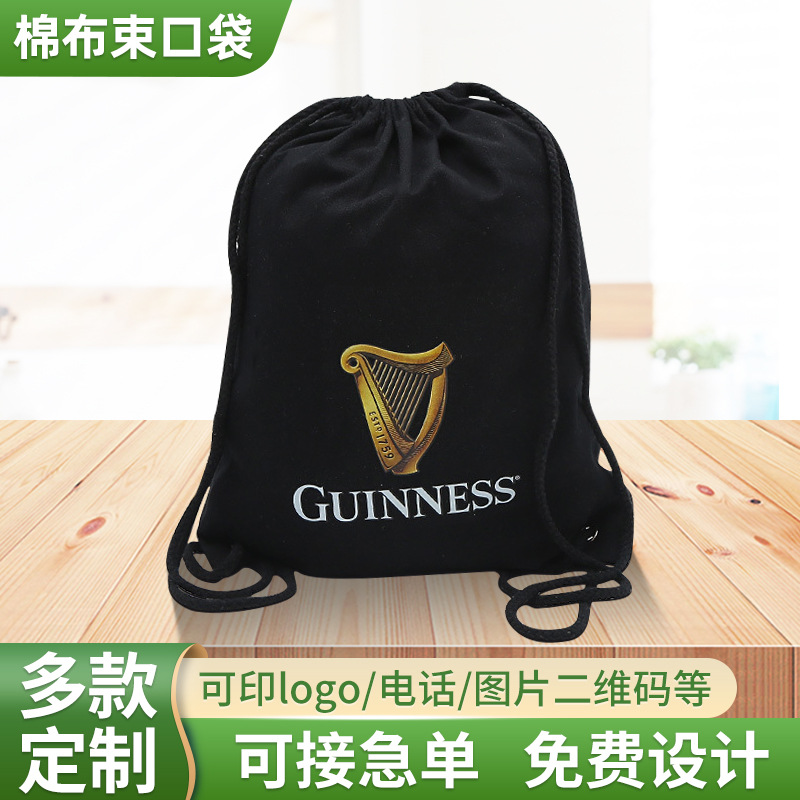 Customized advertising canvas drawstring bags, customized printed drawstring storage bags, customized non-woven fabric storage drawstring bags, logo Specification image