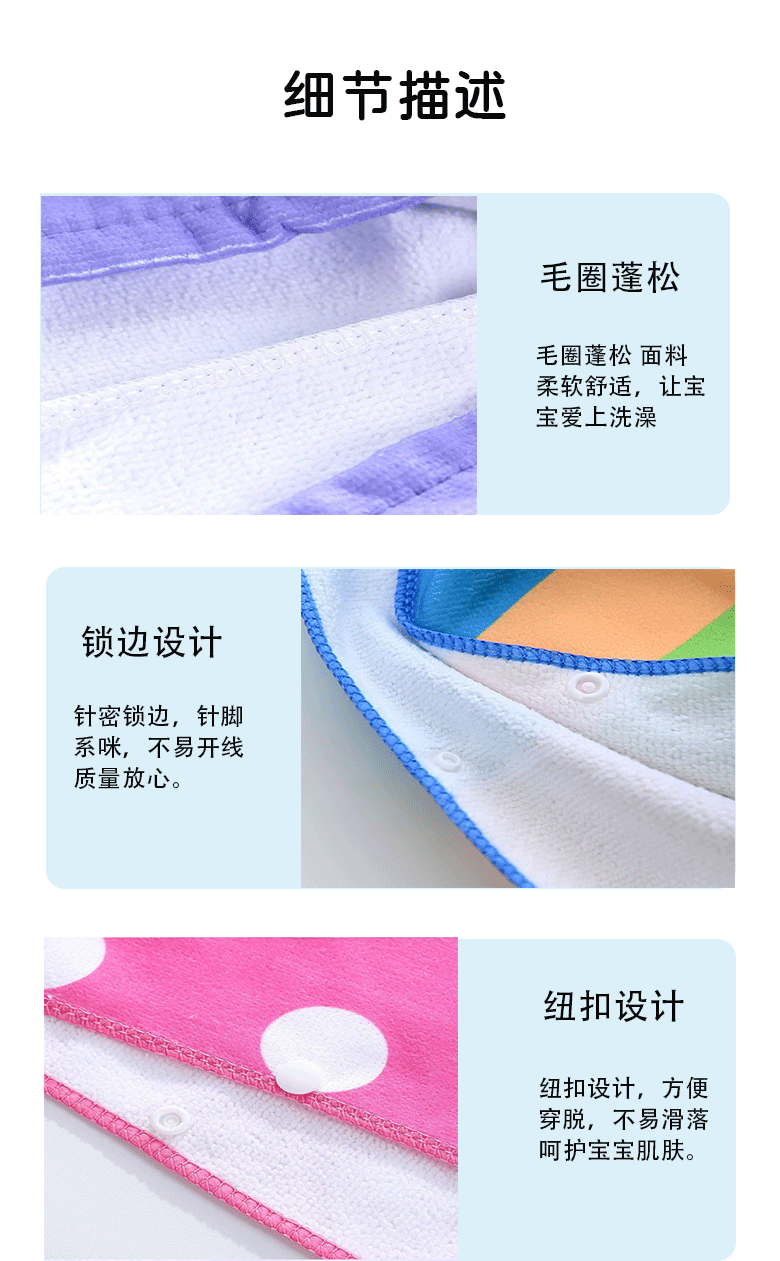 儿童浴巾斗篷超细纤维卡通图案吸水速干游泳便携柔软印花毛巾详情6