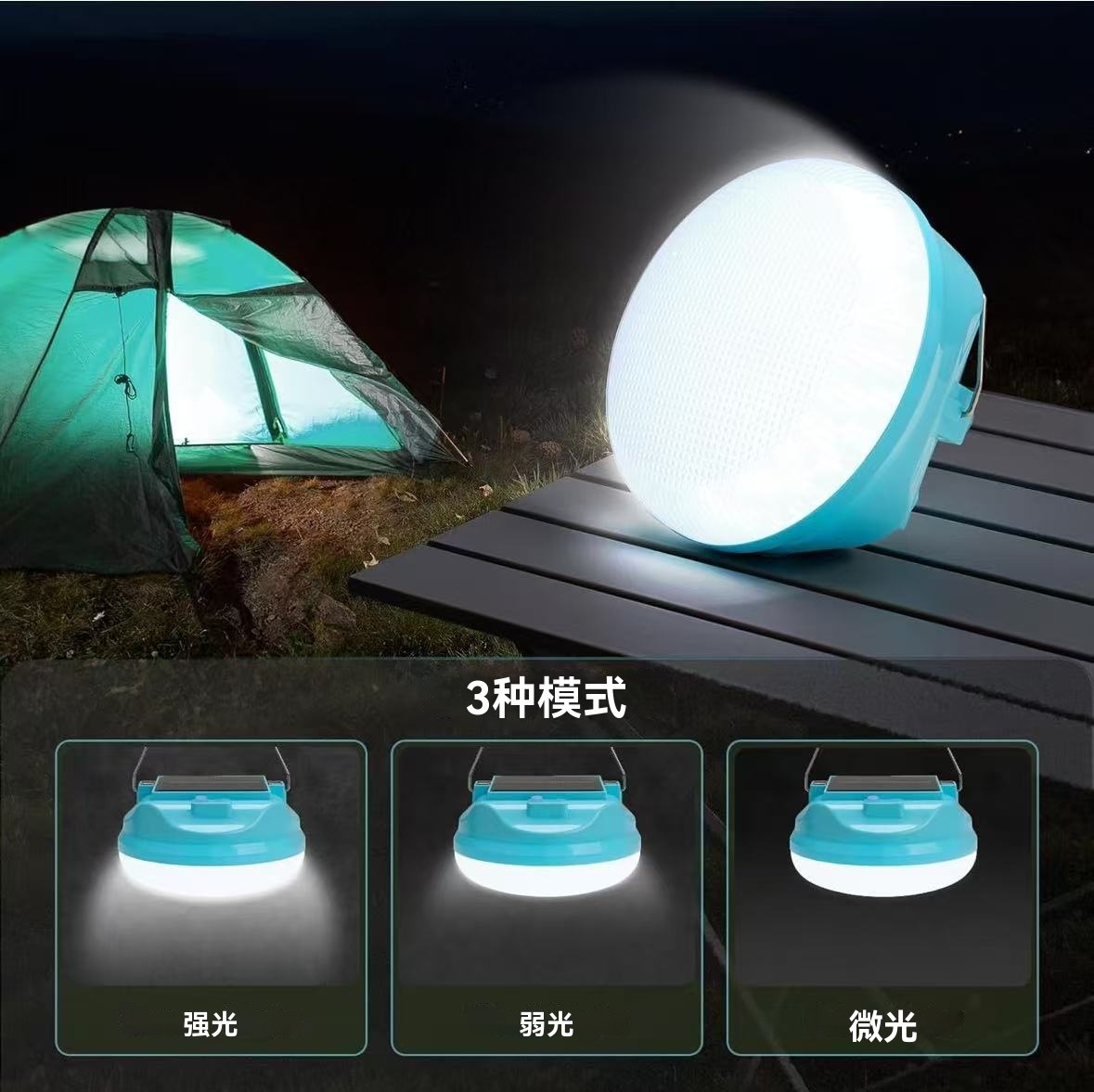 Cross-border outdoor camping lights, energy-saving street stalls, night market lights, unplugged waterproof rechargeable led floodlights, factory direct sales Specification image