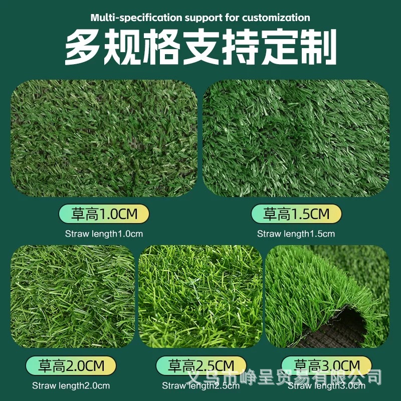 Artificial Turf, Artificial Grass Football Field, Sand-Filled Particles, No Filling Artificial Grass, Five-Person And Seven-Person Physical Training, Taishan Brand Gym, Customized Artificial Turf, Artificial Turf, Autumn Grass Turf, Artificial Turf, Autumn Grass Turf Application Scenario