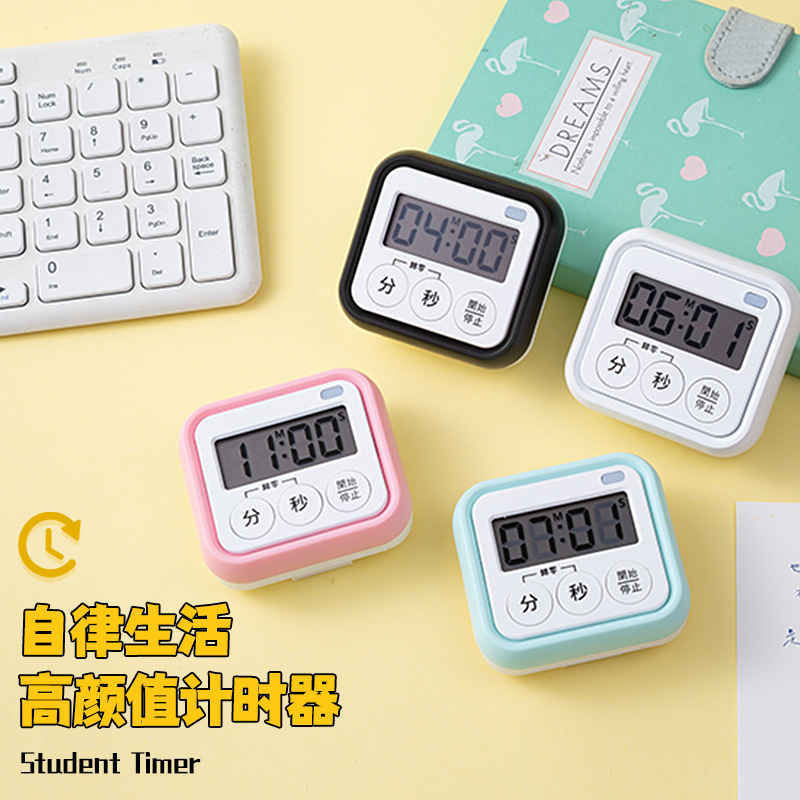 新中文拼色电子计时器厨房提醒器学生自律管理器可静音学习定时器