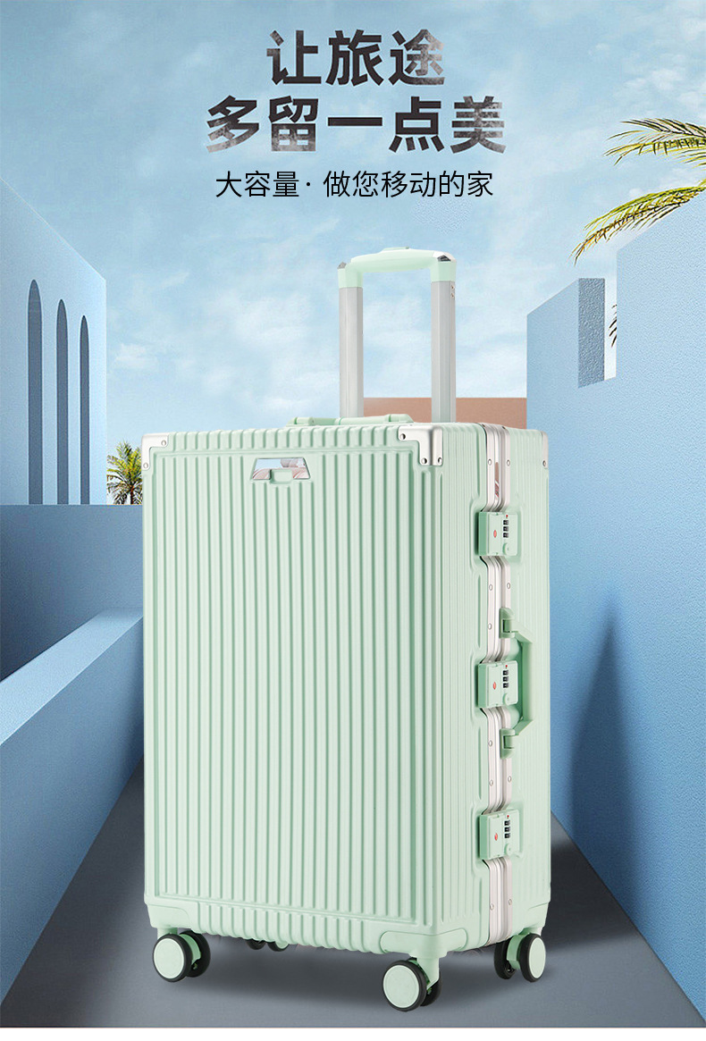 商务行李箱26寸详情25