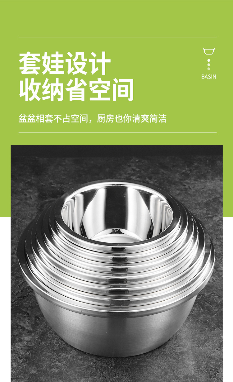 多用欧式特厚不锈钢盆欧式大反边调料缸洗脸盆家用食品级面盆定制详情12