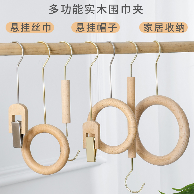 Scarf Circle Log S Hook Wooden Single Clip Clothing Store Hook Show Clothes Bag With Props Beech S Hook