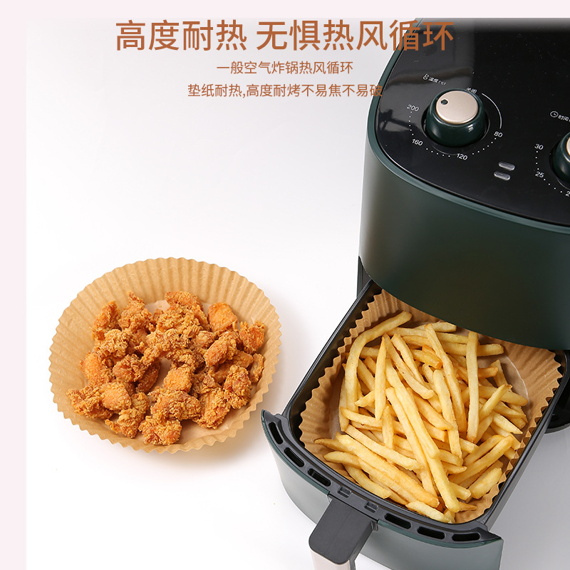 空气炸锅纸食品级硅油纸防油纸烘培纸吸油纸空气炸锅专用纸批发
