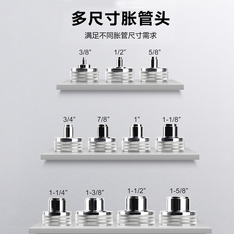 Feiyue Intelligent Lithium Battery Tube Expander, one-button electric tube expander for refrigeration and air conditioning copper and aluminum tubes, straight copper tube expander Specification image