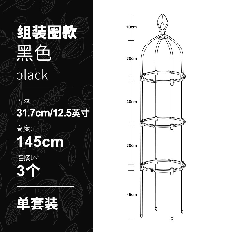 Climbing frame, European-style flower stand, spliced garden flower pillar, outdoor flower stand Specification image