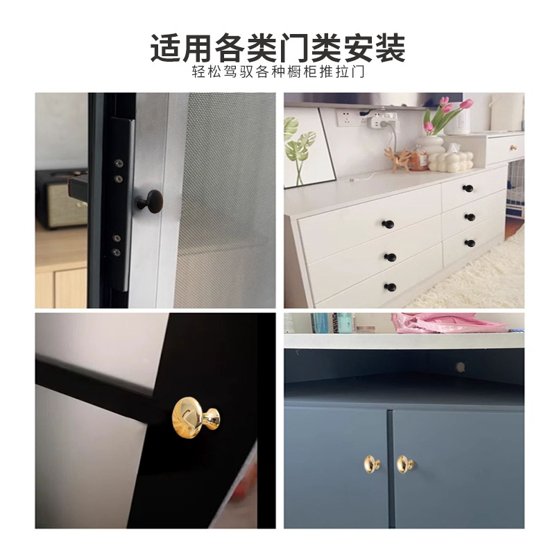 Nordic mushroom-shaped black single-hole handle, modern and simple wardrobe drawer door handle, solid plastic cabinet door handle details Picture
