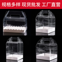 高清透明PVC蛋糕甜点包装盒子方形PET塑料盒磨砂折盒礼品盒定 制