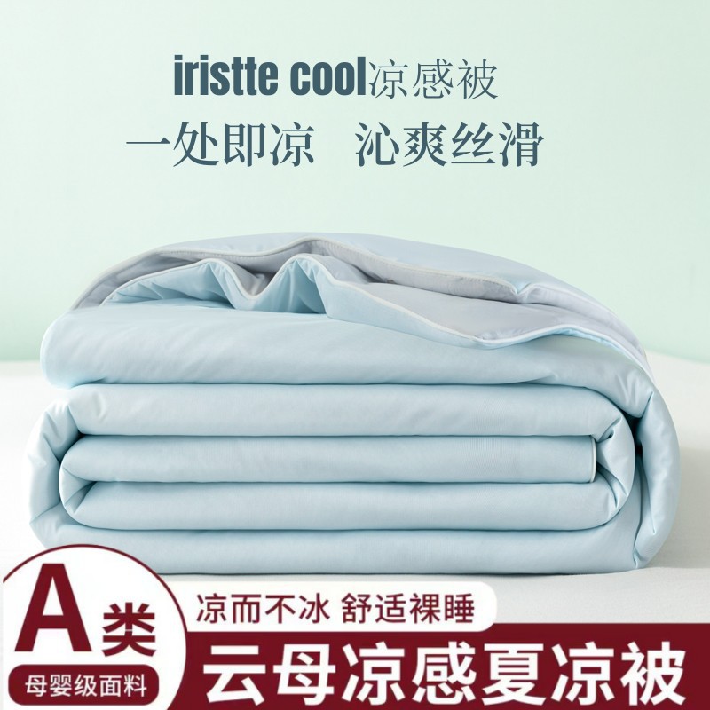 2025新款A类凉感夏凉被冰丝夏被空调被单双人夏季可机洗薄被子