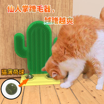 Cat toy cat ruffle Cat mint toy cat Dley tickle cat scratching board cat to float hair