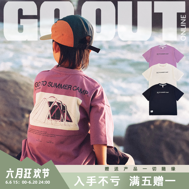 山系户外童装2025夏季新款儿童短袖t恤男童露营风上衣宝宝棉衣服