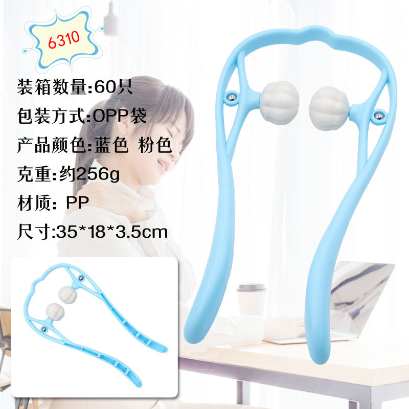 经络保健器材实物图