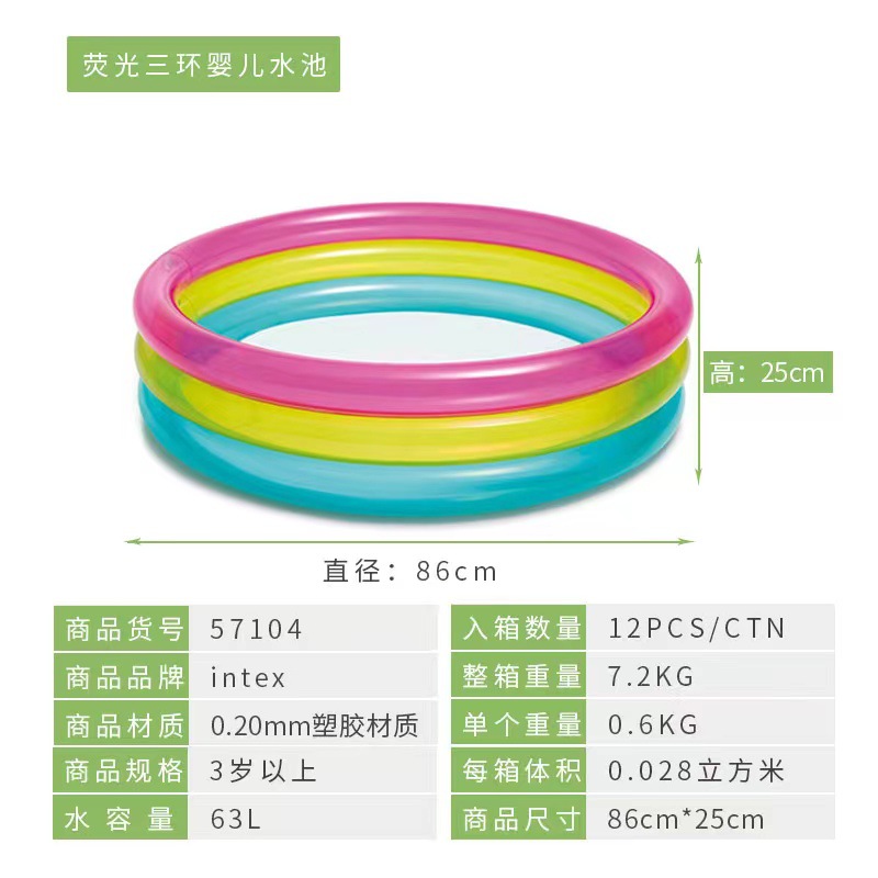 intex 57104 Cross-border Special Children's Water Play Pool, Children's toy storage Pool, Three-color water pool details Picture