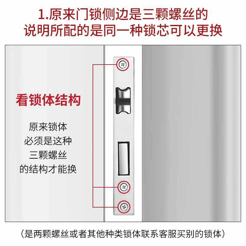 Lock Core Bedroom Door Household Universal Indoor Door Lock Core Replacement Door Room Wooden Door Small 70 Lock Accessories Specification drawing