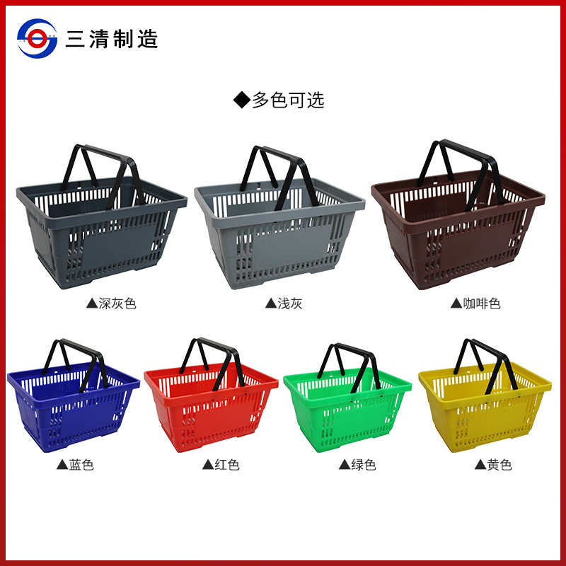 Supermarket Shopping Basket Shopping Basket Hand Basket Plastic Grocery Basket Home Large Fruit Shopping Frame Mini Convenience Store details Picture