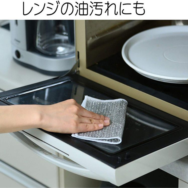 Silver Dishcloth Fuji Merchant Cleaning Cloth Mesh Non-Stick Dishcloth Kitchen Stove Washing Dish Washing Pot Cleaning Cloth details Picture