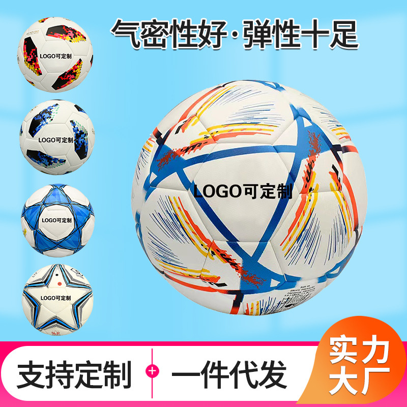 世界杯4号足球青少年训练PU足球5号成人比赛黑白色炫彩足球批发详情图1