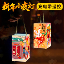 New Year lantern Children's portable lantern creative gift usb charging led light bedside sleeping lantern
