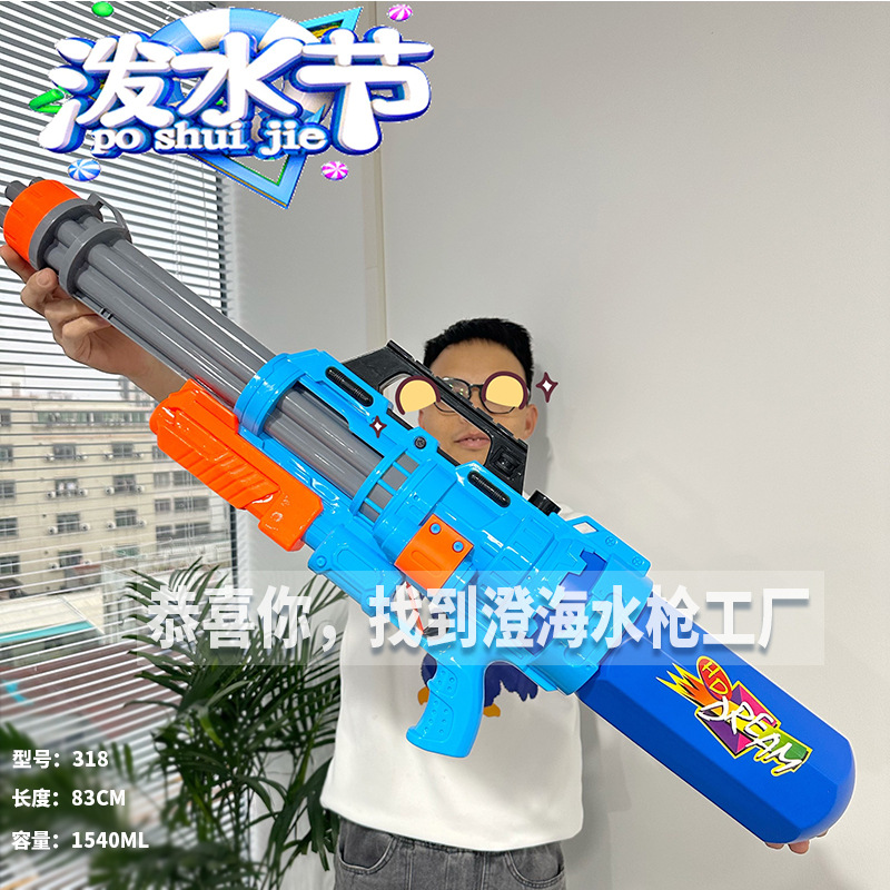 批发沙滩戏水玩具打水仗泼水节儿童水枪夏季超大号加特林水枪