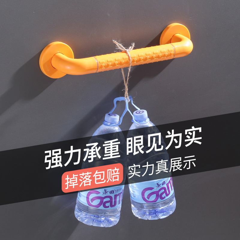 Bathroom safety anti-drop handrails, bathroom barrier-free toilet anti-slip railings, toilet stainless steel, disabled and elderly details Picture