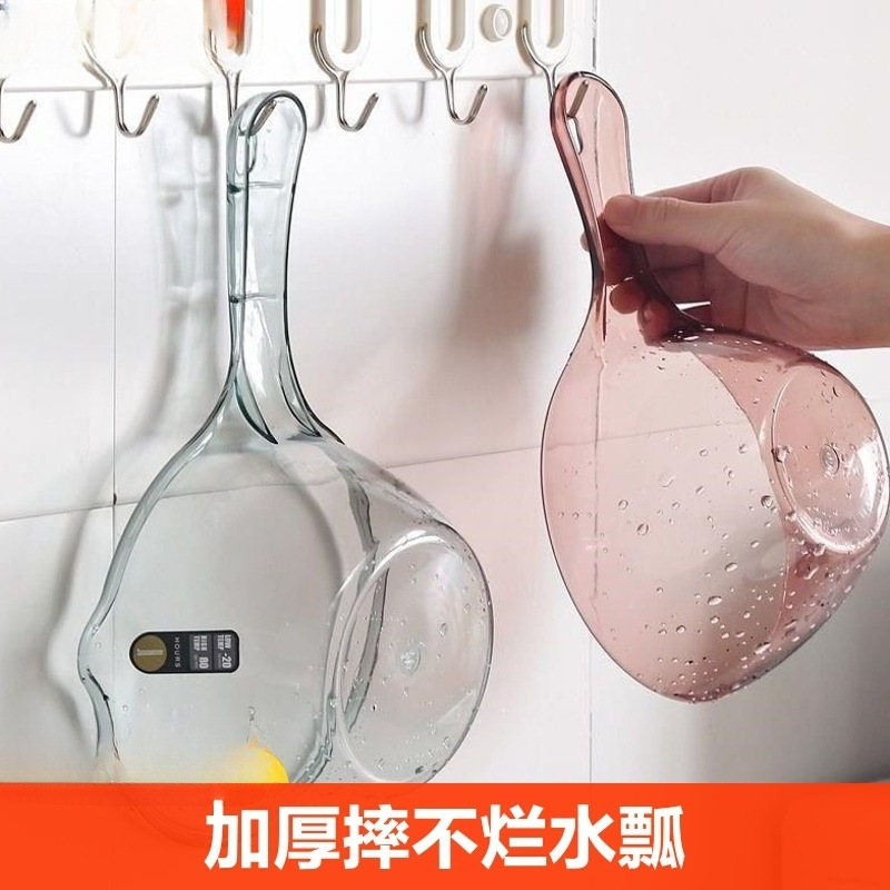 摔不烂水瓢塑料家用厨房水勺加厚食品级洗澡舀子水瓢接水家用厨馥