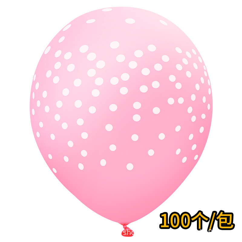 气球/透明气球/气球波波球/气球玩具/生日快乐套装白底实物图