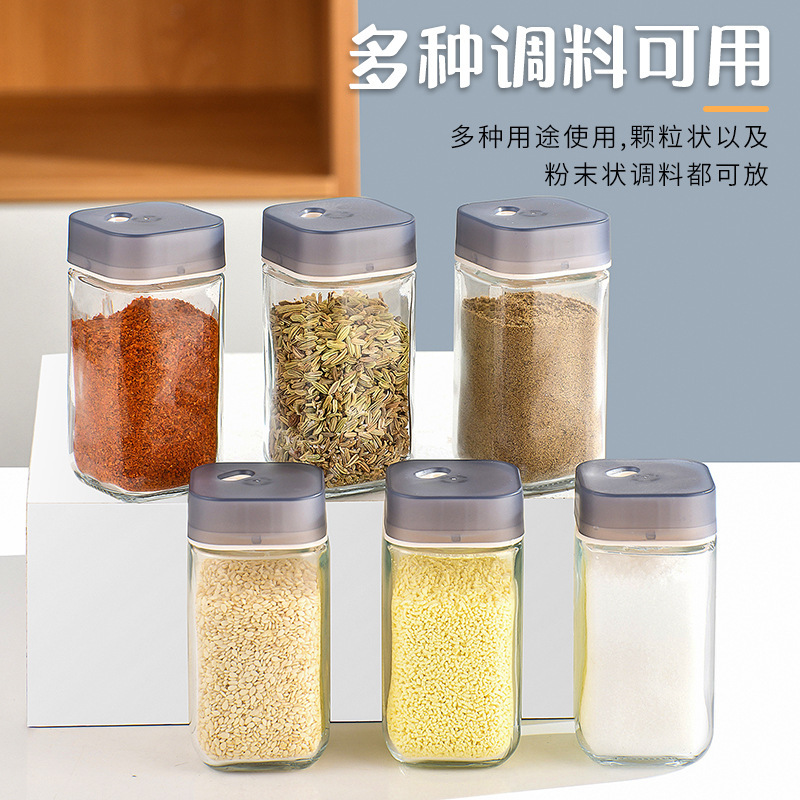 玻璃调味瓶分装瓶玻璃调料盒组合套装厨房收纳家用佐料罐子调料罐详情图2