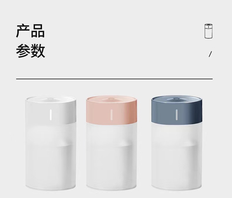 Seven color light humidifier office silent aromatreatment machine air purifier color cup humidifier gift wholesale Specification drawing