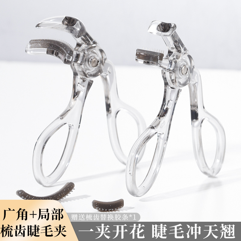 xixi's curling comb eyelash curler features wide-angle natural curling and long-lasting styling. It is a sunflower-shaped local eyelash curler Specification image