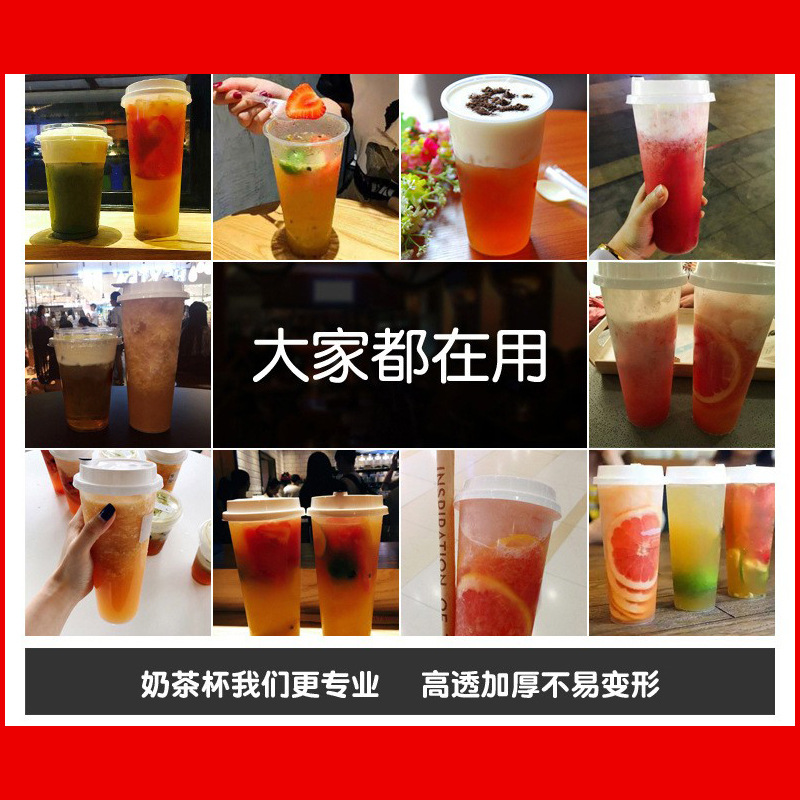 90口径奶茶杯子一次性批发带盖透明磨砂PP注塑杯网红冷饮杯细节图