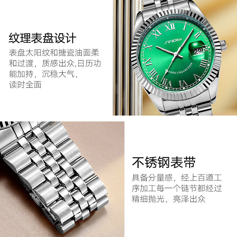 sinobi men's watches Business steel band waterproof men's watches Quartz wristwatches cross-border foreign trade wholesale and consignment 9862 Specification image