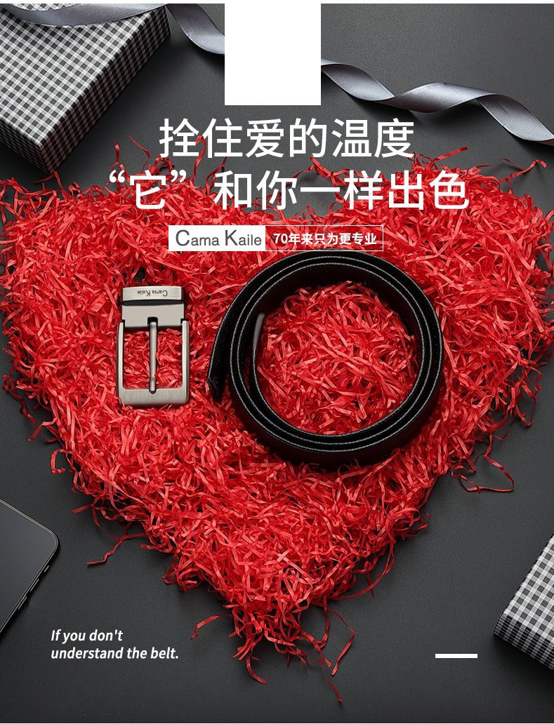 皮带男士2024新款百搭裤带学生真皮韩版简约年轻潮人针扣腰带耐磨详情4