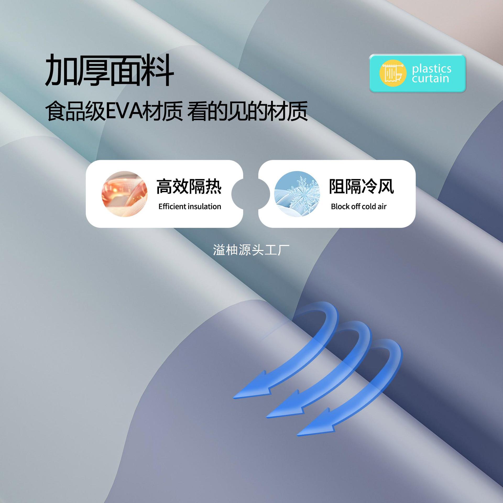浴帘、浴帐实物图