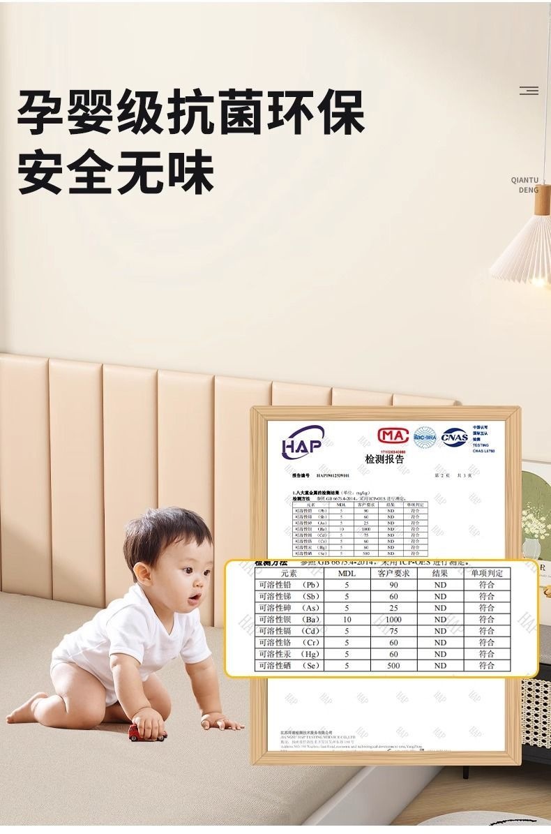 榻榻米床头软包防撞靠背儿童房自粘墙贴墙围墙垫防水防潮床围墙纸详情5