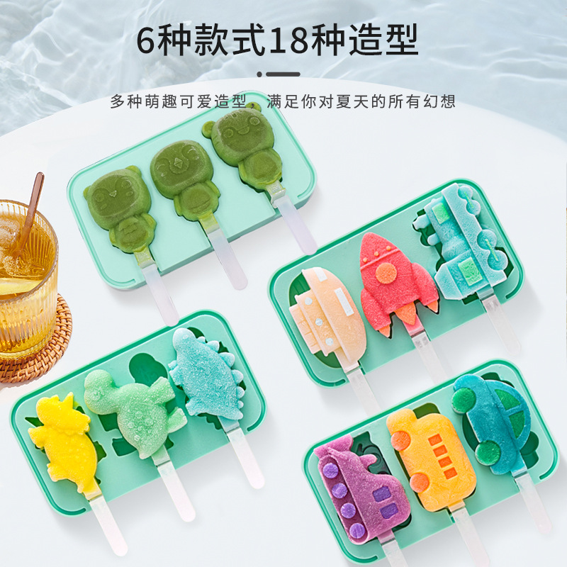 塑料制品/文创雪糕细节图