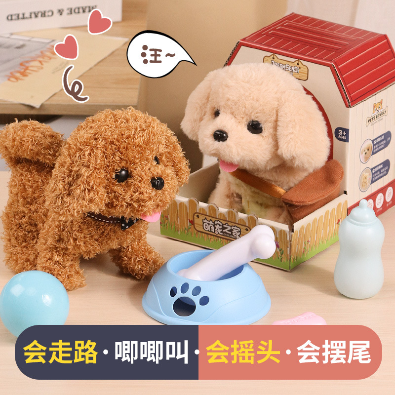 Dog toys that bark when walking, electronic pet simulation, electric plush puppy, children's and baby toys for boys and girls Specification image