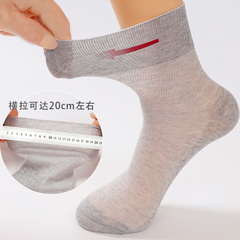 Huabang Strength Loose Mouth Socks Men's Cotton Socks Old Socks Old Legs Thick Fat Feet In The Tube Socks No Feet No Trace Wide Mouth Application Scenario