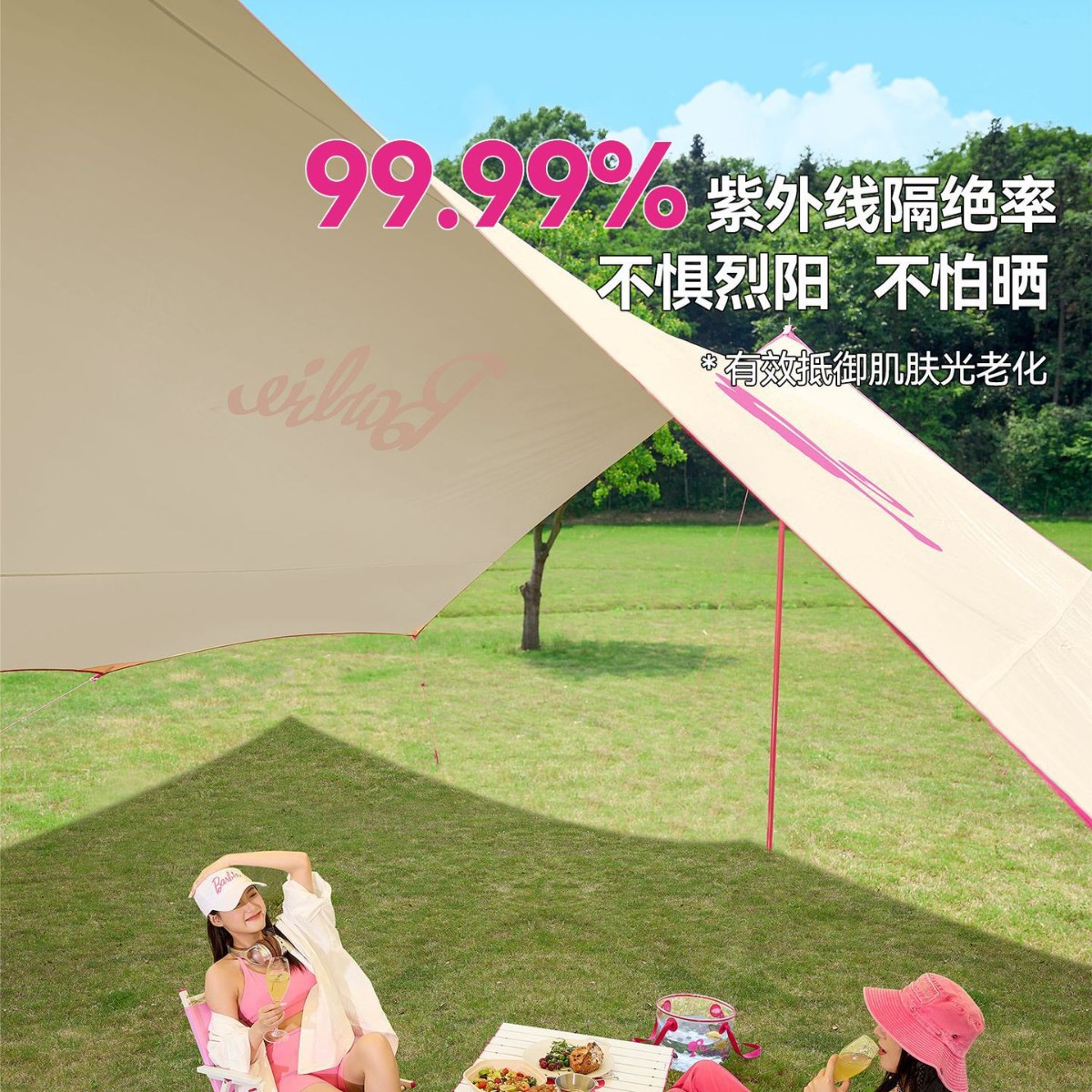 Primitive man Barbie color rubber canopy tent, outdoor table and chair, camping full set of equipment, large sun protection black rubber sunshade details Picture