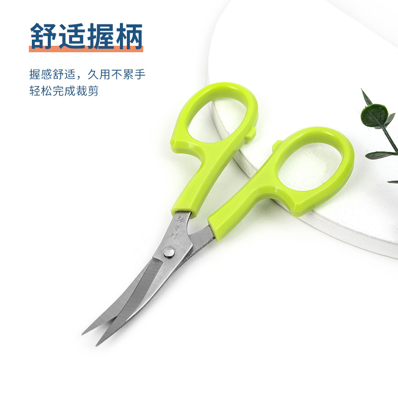 Wang Wuquan 5.5 inch embroidery scissors household tip scissors tailor embroidery thread cut elbow scissors details Picture