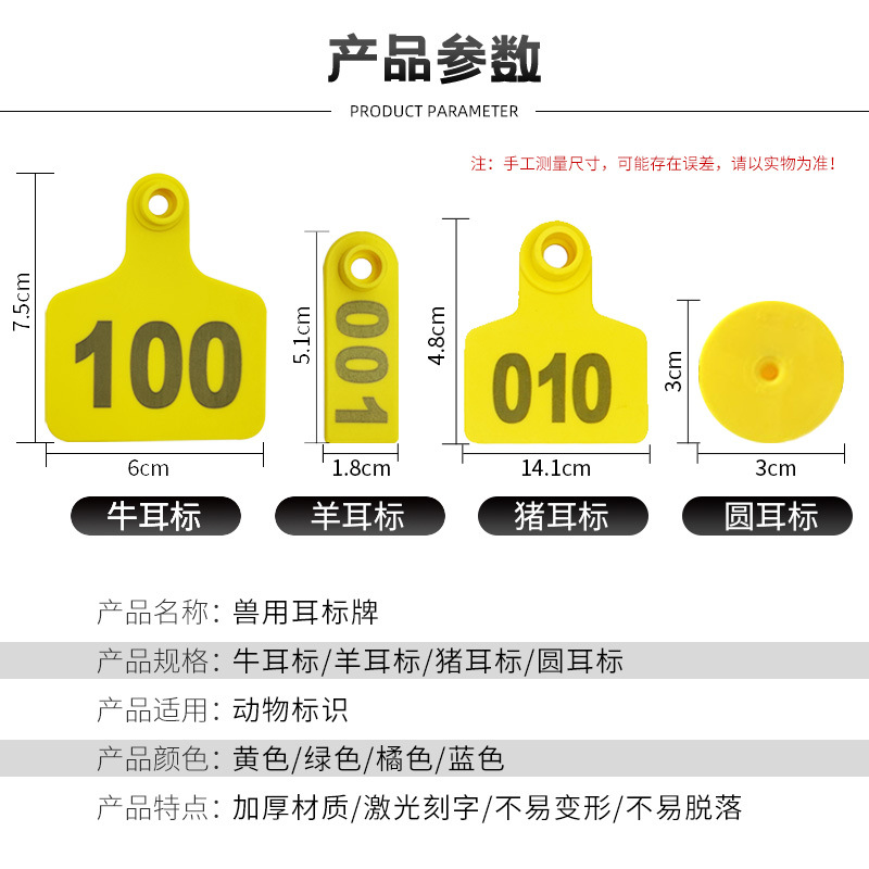 其他畜牧业副产品实物图