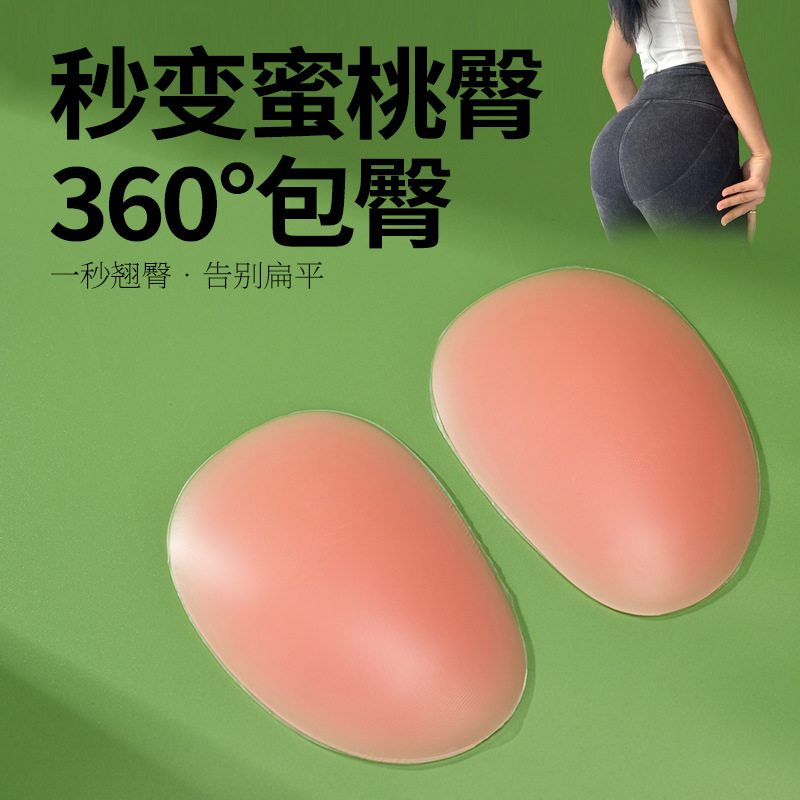 Spot Wholesale Cross-Border Silicone Butt Pad Buttock Filling Fake Butt Pad Invisible Seamless Natural Butt Butt Pad Silicone Butt Pad Spot Factory Price Direct Sales Specification drawing