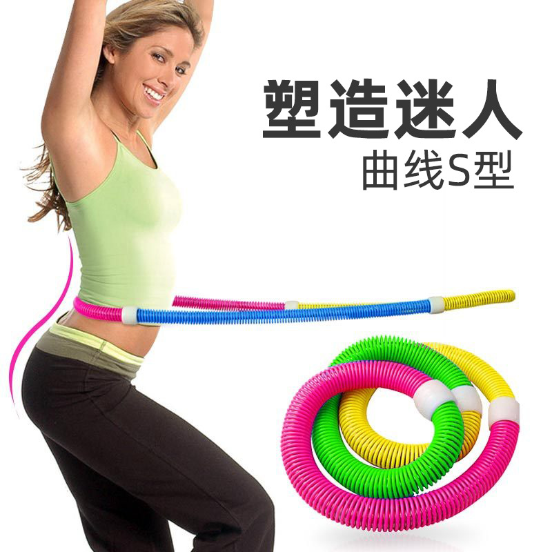 Spring Hula Hoop Thin Waist, Belly, Weight Loss, Weight Loss, Fitness Special Female Thin Belly Genuine Hose Hula Hoop details Picture