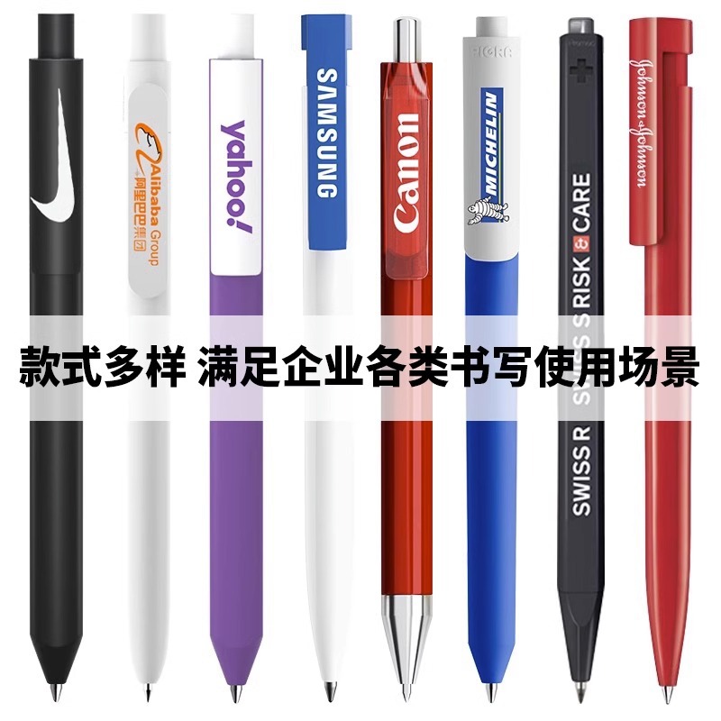 圆珠笔/硅胶珠子/中学生写字笔批发/圆珠笔笔/中学生笔产品图