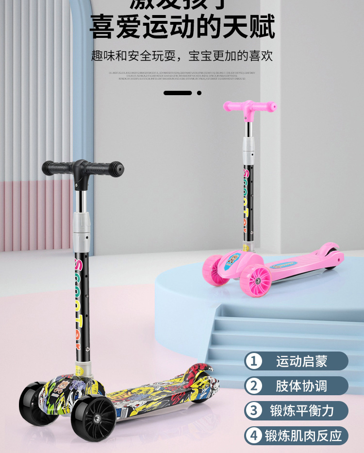 厂家直供儿童滑板车3-6-12岁可折叠儿童滑行溜溜车自带音乐和灯光详情3
