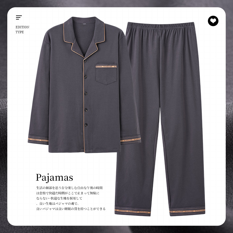 High-quality pure cotton men's pajamas for autumn and winter, new long-sleeved, high-end, simple and comfortable, large size for teenagers' home wear