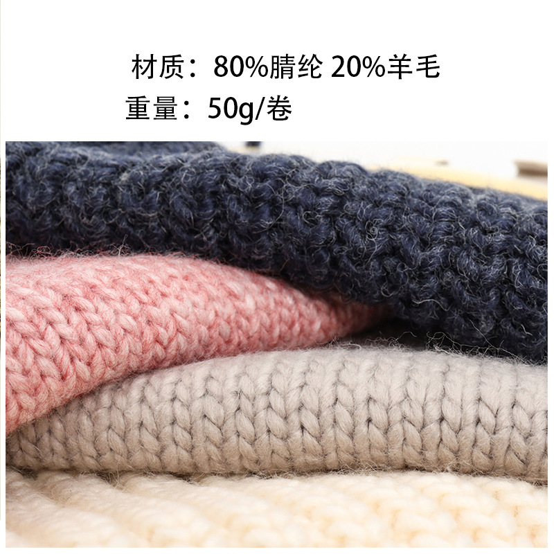 Icelandic wool knitting Companion 50g hand-knitted Icelandic wool sweater, hat, scarf, warm Icelandic wool thread details Picture