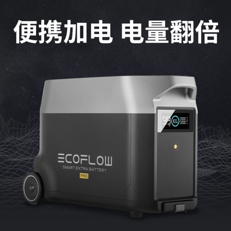 应急电源实物图