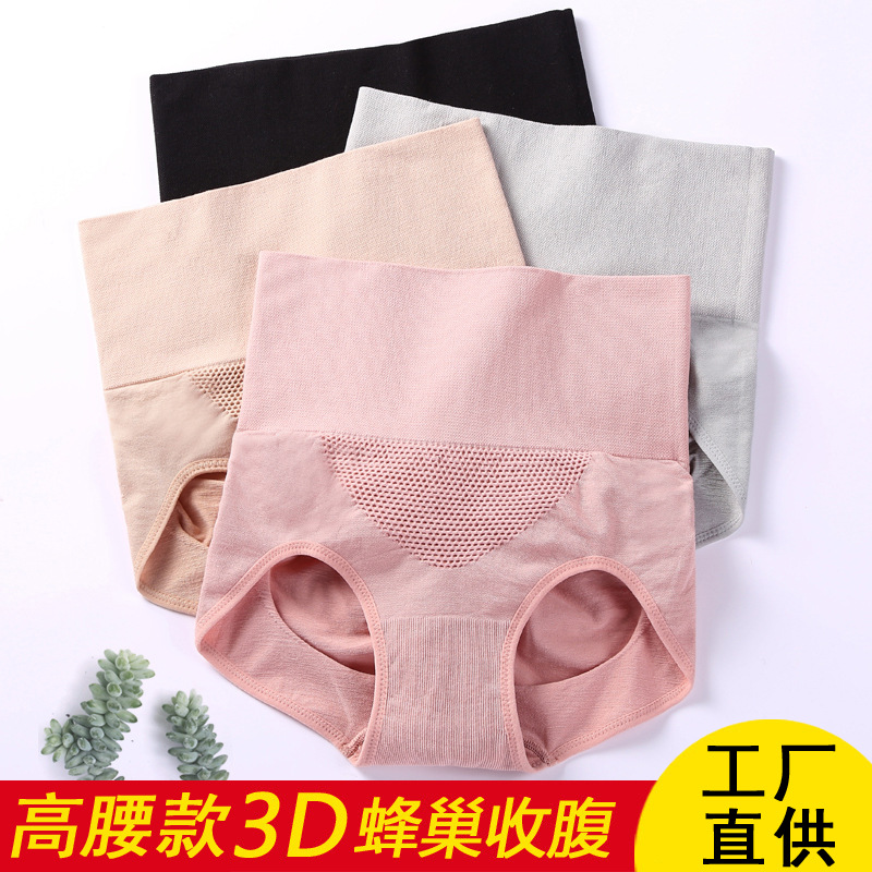 Women's High Waist Tummy Tuck Honeycomb Underwear Women's Warm Belly Size Women's Seamless Underwear Cotton Bottom Crotch Corset Bottom Pants Women